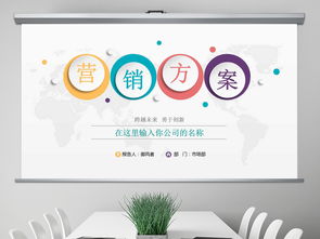 房地產(chǎn)營銷策劃 從方案到執(zhí)行的全流程指南與工具分享